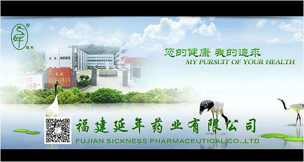 福建省商务厅领导和医药行业协会领导在福建展厅乐动网站-乐动(中国)一站式服务官方网站药业展台观摩、调研、助力企业发展